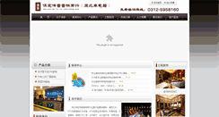 Desktop Screenshot of bdzfyx.com