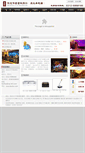 Mobile Screenshot of bdzfyx.com